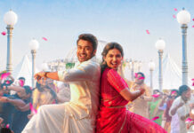 The Wedding Song From Vishwanth & Sons Is Out Now The Wedding Song From Vishwanth & Sons Is Out Now