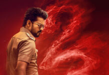 Vijay jana Nayagan On July 23