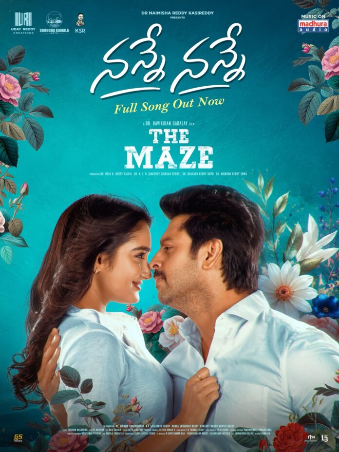 'Nanne Nanne' Lyrical Video Launched from Sriram's 