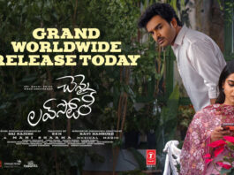 Chennai Love Story Review