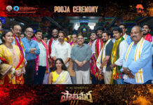 polimera-3-launched-grandly