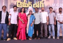 Ameer Log Pre Release Press Meet