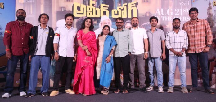 Ameer Log Pre Release Press Meet