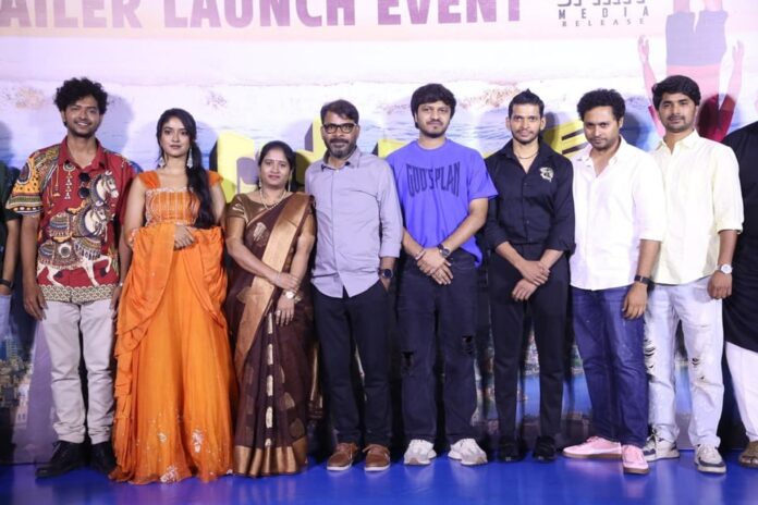 Ameer Log Trailer Launch Event