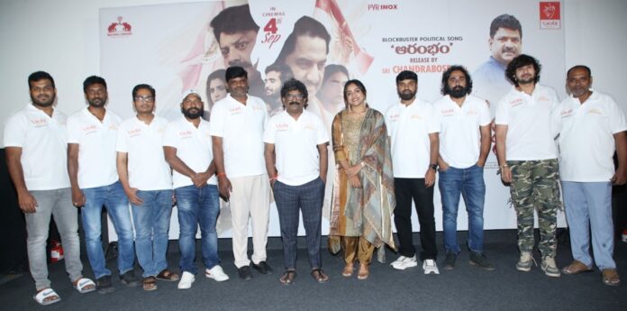 Dharmasthala Niyojakavargam Trailer Launch (1) Dharmasthala Niyojakavargam Trailer Launch