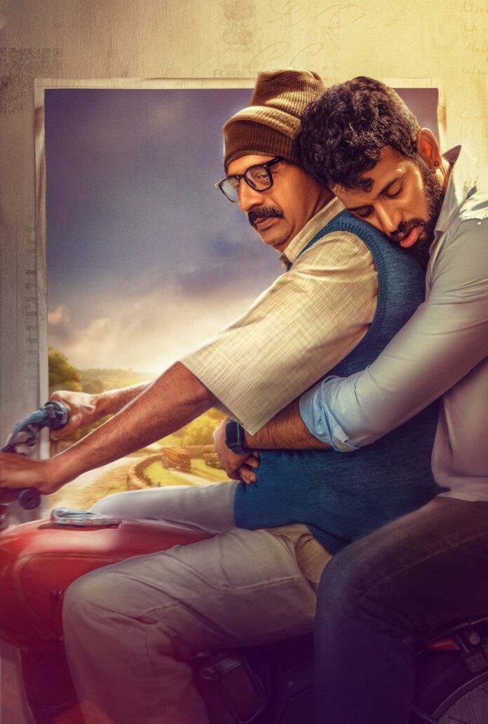 “Father” Movie Teaser Released