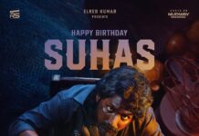 Intense Poster from Mandaadi Unveiled on Suhas’ Birthday