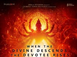 Kanaka Durga Post Theatrical Streaming On ZEE 5