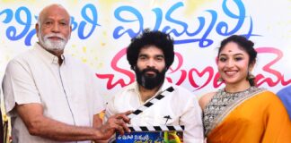 Kannada ‘Supreme Star’ Bhargav’s “Tholisari Mimmalni Choosindi Modalu” Movie Launched Grandly