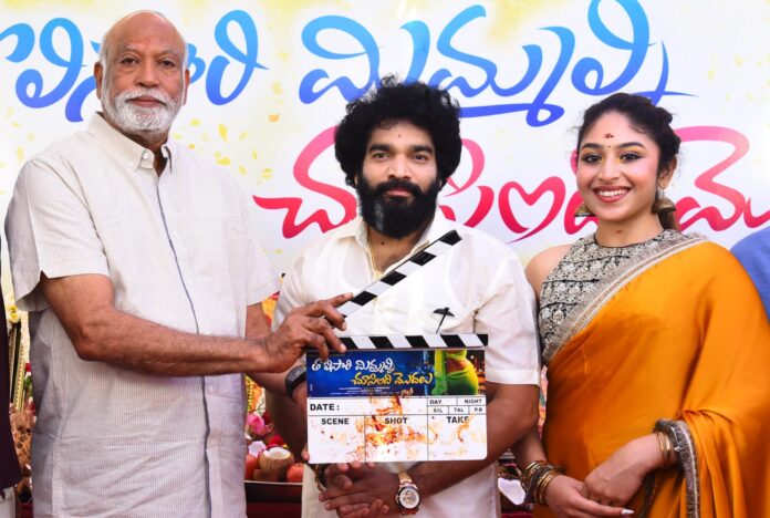 Kannada ‘Supreme Star’ Bhargav’s “Tholisari Mimmalni Choosindi Modalu” Movie Launched Grandly