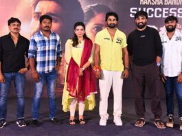 “Kiku Chiranjeevi” Grand Success Meet