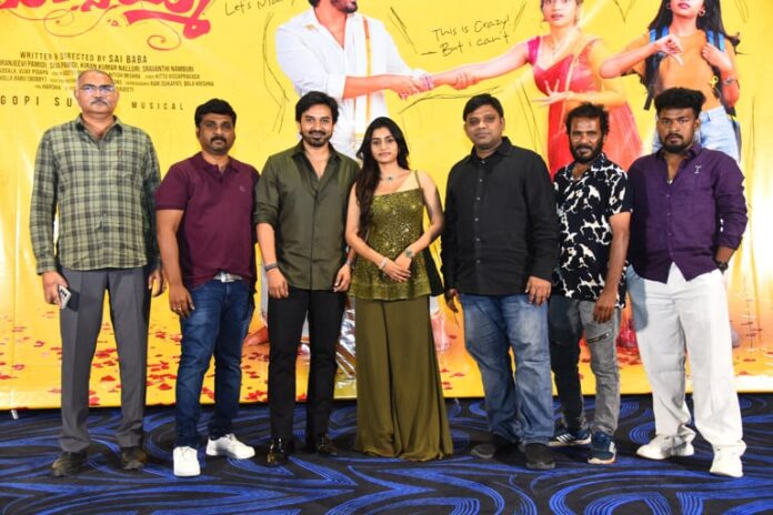 Launch of ‘Modern Missamma’ First Single (1) Launch of ‘Modern Missamma’ First Single