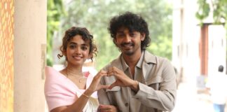 Pyaar Prema Kalyanam On Netflix