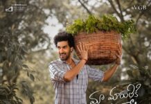 Sangeeth Shobhan Film With Producers Dheeraj Mogilineni and Giribabu Vallabhaneni In Palnati Surya Pratap Direction