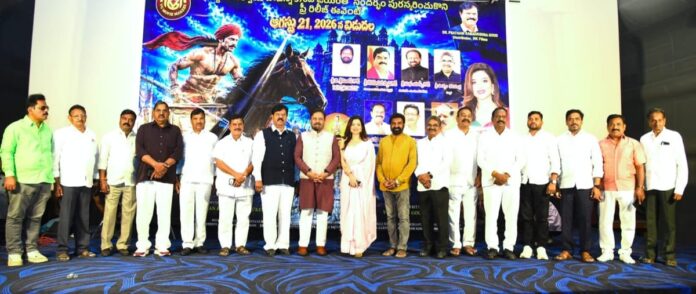 “Sardar Sarvai Papanna” Pre-Release Event