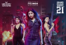 The Red Bag Releasing On August 21