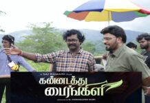 கே. பாக்யராஜ் நடித்த கடைசி படத்தின் கடைசி காட்சியை வெளியிட்ட ‘கன்னடத்து பைங்கிளி’ படக்குழு Team ‘Kannadathu Paingili’ has released the final scene of the last movie starring K. Bhagyaraj