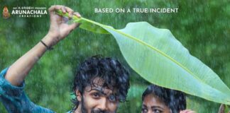 Thella Kaagitham is all set for Worldwide Release on October 2nd