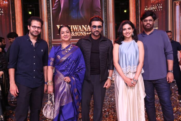 Vishwanath & Sons Pre Release Event