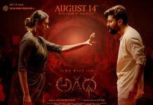 Agadha From August 14th