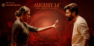 Agadha From August 14th