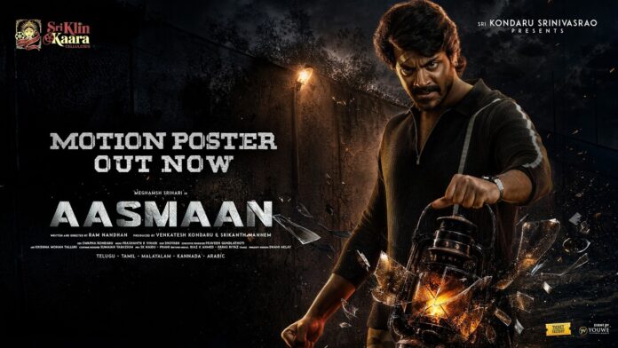 ‘AASMAAN’ First Look & Motion Poster Launch