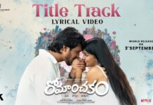 Blockbuster Director Sandeep Reddy Vanga Presents “Romanchakam” Title Song Released