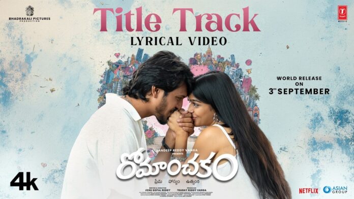 Blockbuster Director Sandeep Reddy Vanga Presents “Romanchakam” Title Song Released
