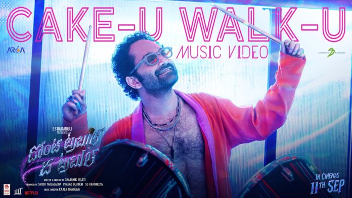 Don’t Trouble the Trouble Electrifying First Single “Cakeu Walku” Music Video ft. Fahadh Faasil, Kaala Bhairava, MC Hari is out now