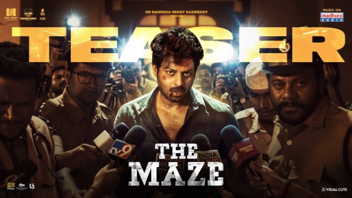 Hero Sriram (Srikanth) Starrer Outstanding Psychological Thriller “The Maze” Releases Reverse Teaser