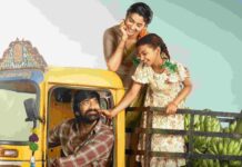 A Pleasant Number Yaalalo Yaalalo From Mass Maharaja Ravi Teja’s”Irumudi” Unveiled Yaalalo Yaalalo From Irumudi Out Now