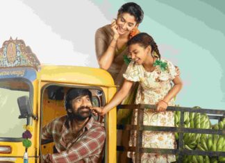 A Pleasant Number Yaalalo Yaalalo From Mass Maharaja Ravi Teja’s”Irumudi” Unveiled Yaalalo Yaalalo From Irumudi Out Now