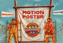 “Panasapalli Fans Association” Movie Motion Poster Released