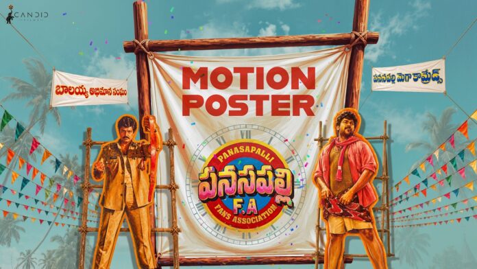 “Panasapalli Fans Association” Movie Motion Poster Released