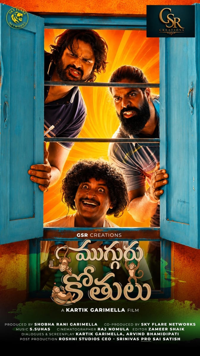 ‘Mugguru Kothulu’ First Look Poster Unveiled ‘Mugguru Kothulu’ First Look Poster Unveiled