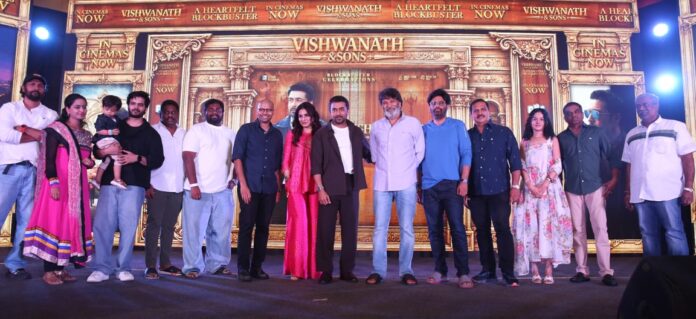 ‘Vishwanath & Sons’ Success Press Meet
