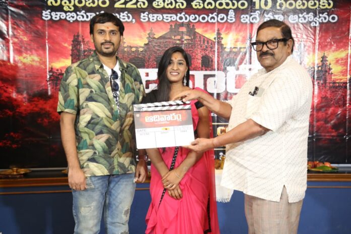 “Aadivaram” Film Begins with Grand Pooja Ceremony (1) “Aadivaram” Film Begins with Grand Pooja Ceremony