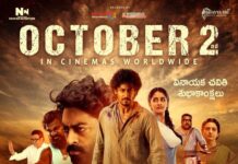 Anakapalli Set for a Grand Release on October 2