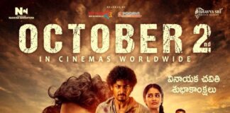 Anakapalli Set for a Grand Release on October 2