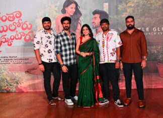 Antha Ramuloru Choosukuntaru Title Glimpse Launch Event
