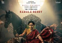 David Reddy Unveils Birthday Special Poster of Actress Ramya Krishnan