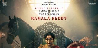 David Reddy Unveils Birthday Special Poster of Actress Ramya Krishnan
