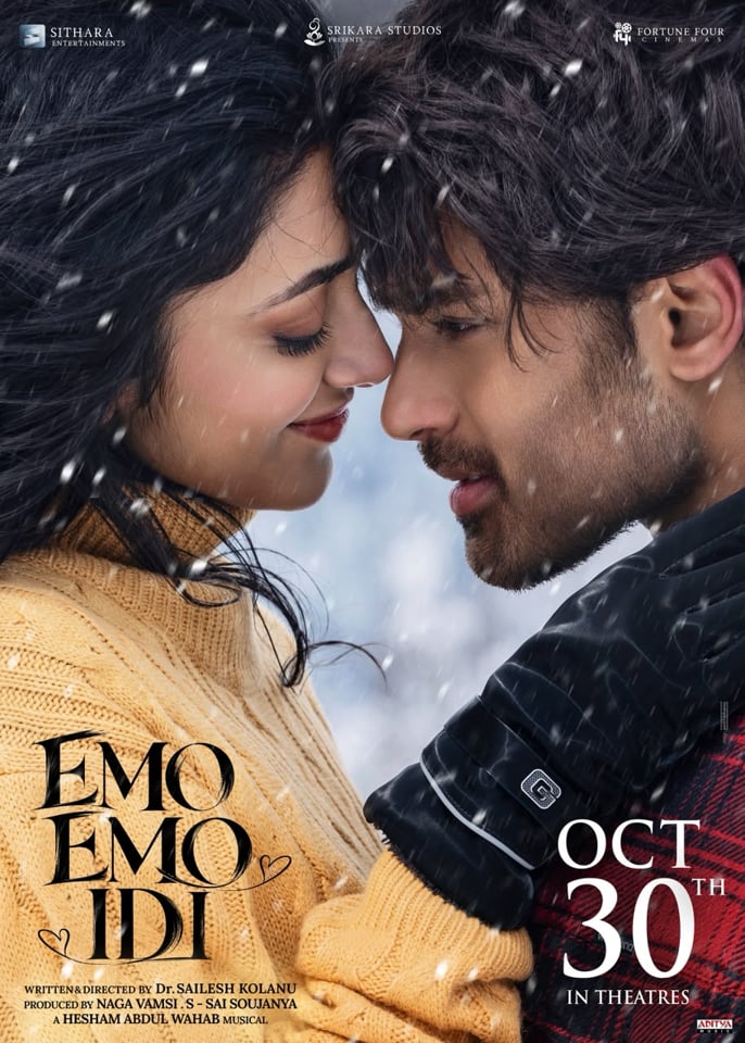 EMO EMO IDI EMO EMO IDI