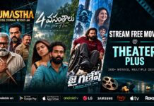 Enjoy 3 Malayalam Blockbuster Movies On New OTT Platform Theatre Plus This Week