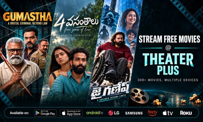 Enjoy 3 Malayalam Blockbuster Movies On New OTT Platform Theatre Plus This Week