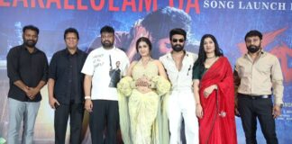 Gaja Film Song Allakallolamga Launch Event