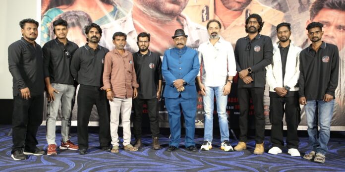 Grand Trailer Launch Event of EYE Bomma Movie (1) Grand Trailer Launch Event of EYE Bomma Movie
