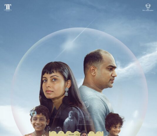 HOPE Tamil SHort FIlm