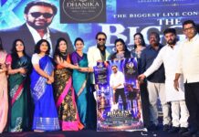 MLA Gangula Kamalakar Launches Poster for ‘Koti 50: The Biggest Live Concert in Hyderabad Koti 50 The Biggest Live Concert in Hyderabad – The Grandest Roar of His Legacy’ Poster Launch