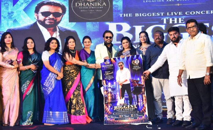 Koti 50 The Biggest Live Concert in Hyderabad – The Grandest Roar of His Legacy’ Poster Launch Koti 50 The Biggest Live Concert in Hyderabad – The Grandest Roar of His Legacy’ Poster Launch